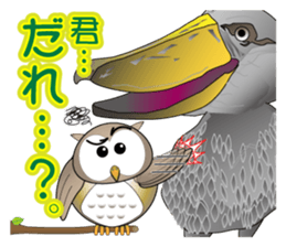 Ho Ho of bocce.2 sticker #8205325