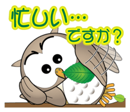 Ho Ho of bocce.2 sticker #8205330