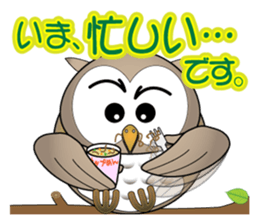 Ho Ho of bocce.2 sticker #8205331