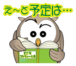 Ho Ho of bocce.2 sticker #8205332