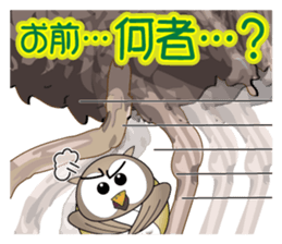 Ho Ho of bocce.2 sticker #8205335