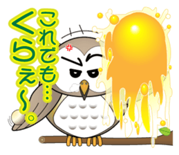 Ho Ho of bocce.2 sticker #8205337