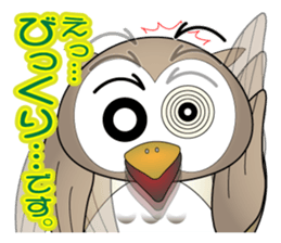 Ho Ho of bocce.2 sticker #8205340