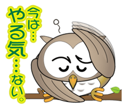 Ho Ho of bocce.2 sticker #8205341