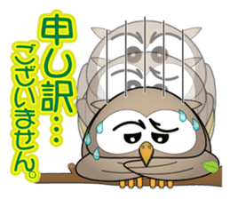 Ho Ho of bocce.2 sticker #8205343