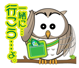 Ho Ho of bocce.2 sticker #8205344