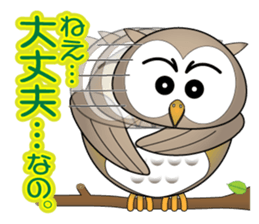 Ho Ho of bocce.2 sticker #8205345