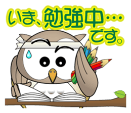 Ho Ho of bocce.2 sticker #8205349