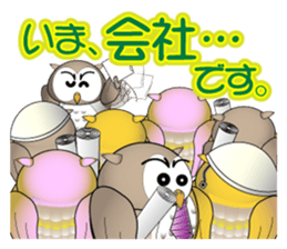 Ho Ho of bocce.2 sticker #8205350