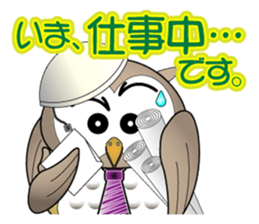 Ho Ho of bocce.2 sticker #8205351