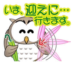 Ho Ho of bocce.2 sticker #8205353