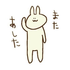 @usakochan sticker #8205404