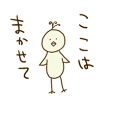 @usakochan sticker #8205405