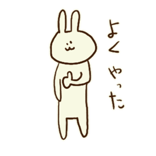 @usakochan sticker #8205408