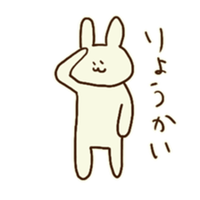 @usakochan sticker #8205414