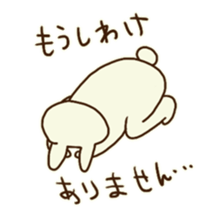 @usakochan sticker #8205420