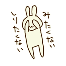 @usakochan sticker #8205426