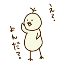 @usakochan sticker #8205427