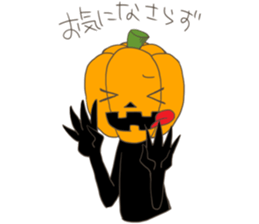 reaction time of jack'o'lantern sticker #8205612