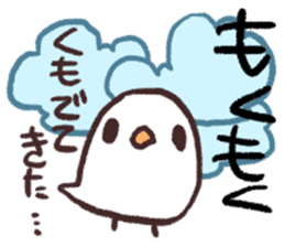 The Java sparrow which tells the weather sticker #8205721