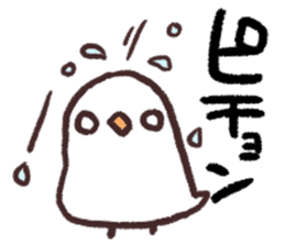 The Java sparrow which tells the weather sticker #8205723