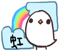 The Java sparrow which tells the weather sticker #8205733