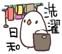 The Java sparrow which tells the weather sticker #8205735