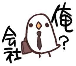 The Java sparrow which tells the weather sticker #8205743