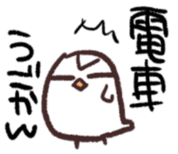 The Java sparrow which tells the weather sticker #8205744