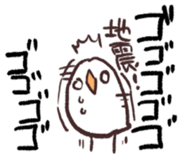 The Java sparrow which tells the weather sticker #8205746