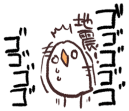 The Java sparrow which tells the weather sticker #8205746