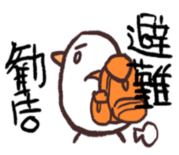 The Java sparrow which tells the weather sticker #8205749