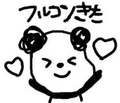 panda's friend sticker #8206157