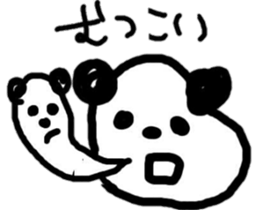 panda's friend sticker #8206158
