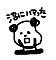 panda's friend sticker #8206160