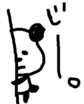 panda's friend sticker #8206161