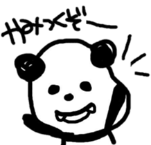 panda's friend sticker #8206162