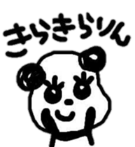 panda's friend sticker #8206164