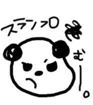 panda's friend sticker #8206166