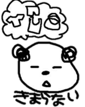panda's friend sticker #8206167