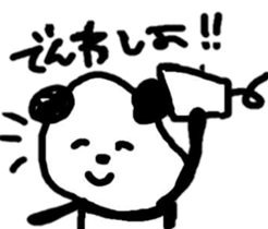 panda's friend sticker #8206170