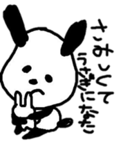 panda's friend sticker #8206172