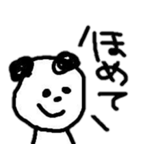 panda's friend sticker #8206174