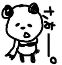 panda's friend sticker #8206181