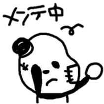 panda's friend sticker #8206184