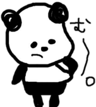 panda's friend sticker #8206187
