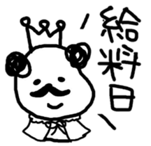 panda's friend sticker #8206190