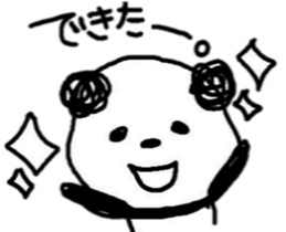 panda's friend sticker #8206191