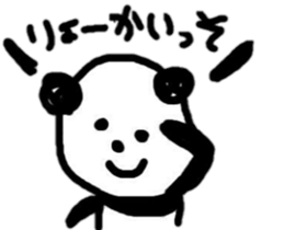 panda's friend sticker #8206192