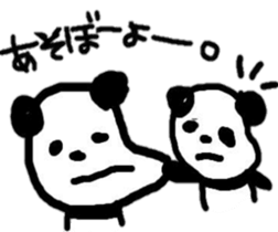 panda's friend sticker #8206194